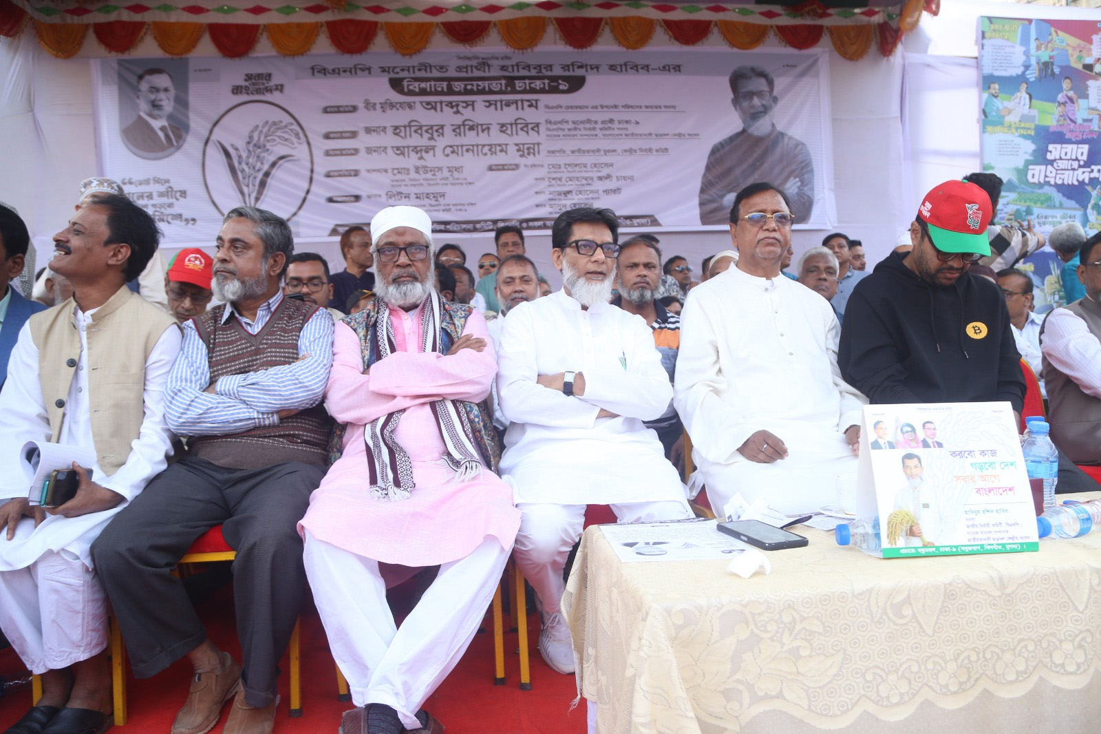 রাজধানী মান্ডা ট্রাক স্ট্যান্ড নির্বাচনী জনসভা।