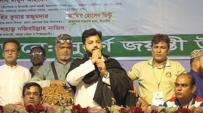 ইঞ্জিনিয়ার ইশরাক হোসেন