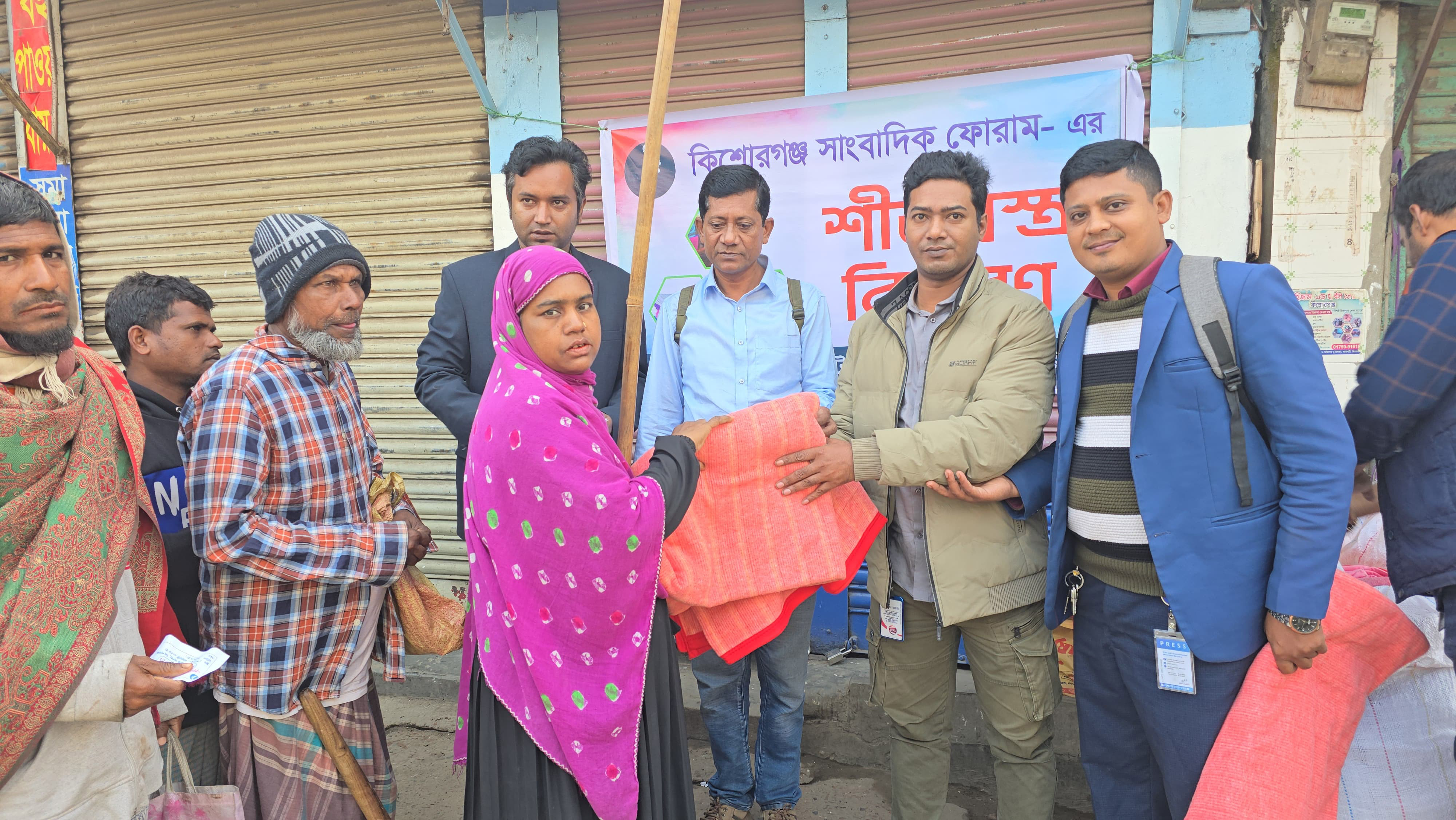 কিশোরগঞ্জ সাংবাদিক ফোরামের উদ্যোগে শ্রমিকের হাটে শীতবস্ত্র বিতরণ।