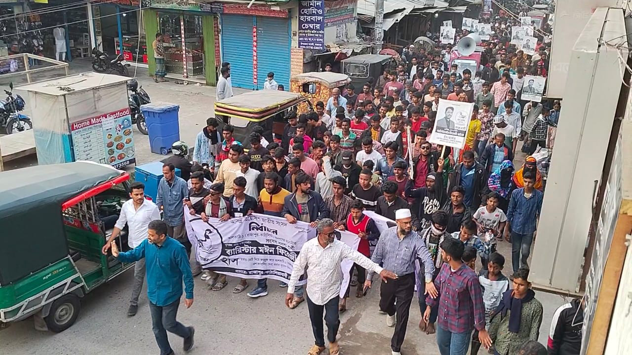 ঝালকাঠি-১ আসনে হাঁস প্রতীকের প্রার্থীর নির্বাচনী মিছিল। 