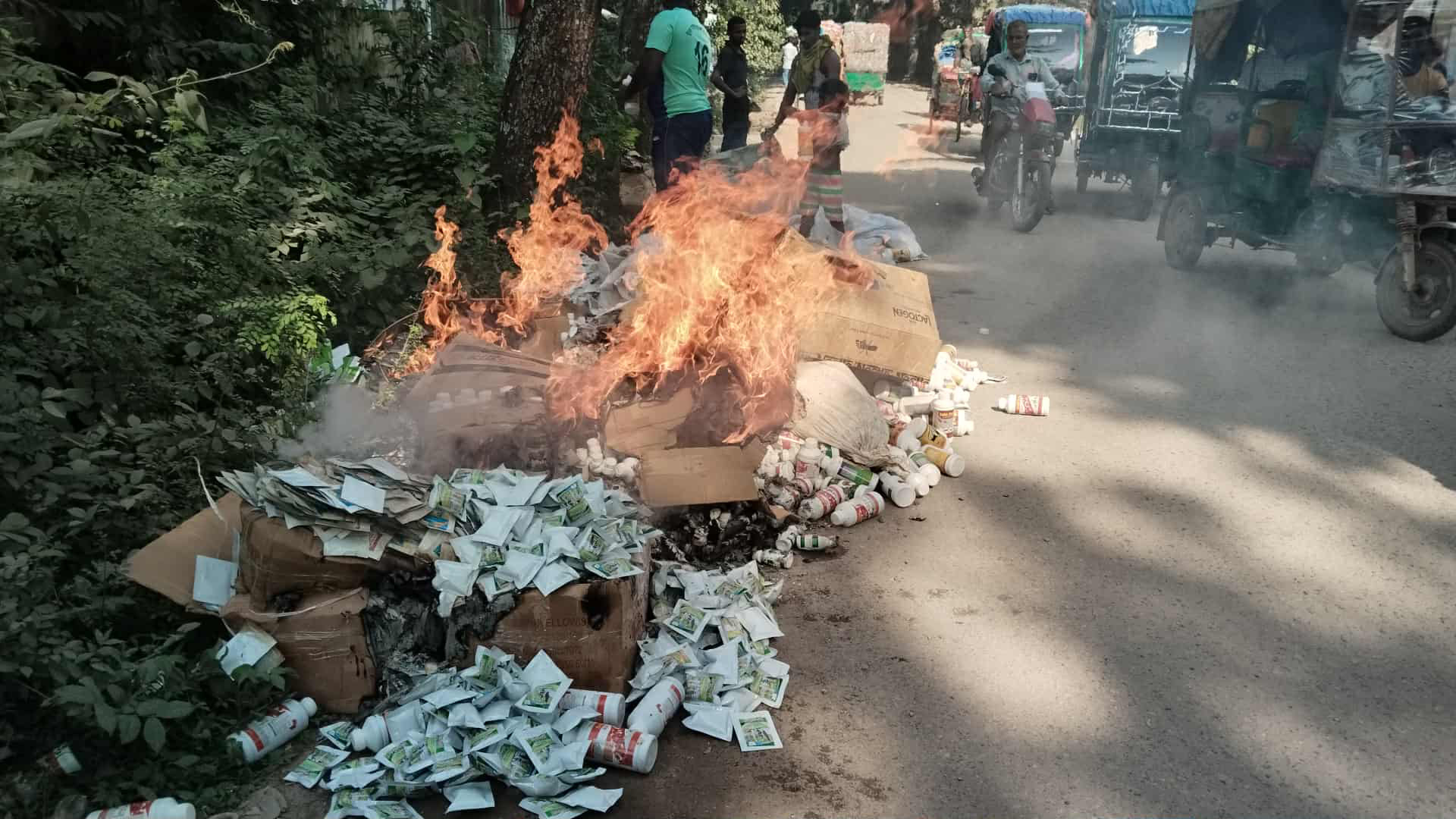 নকল ওষুধ আগুনে পুড়িয়ে ধ্বংস করা হচ্ছে। 