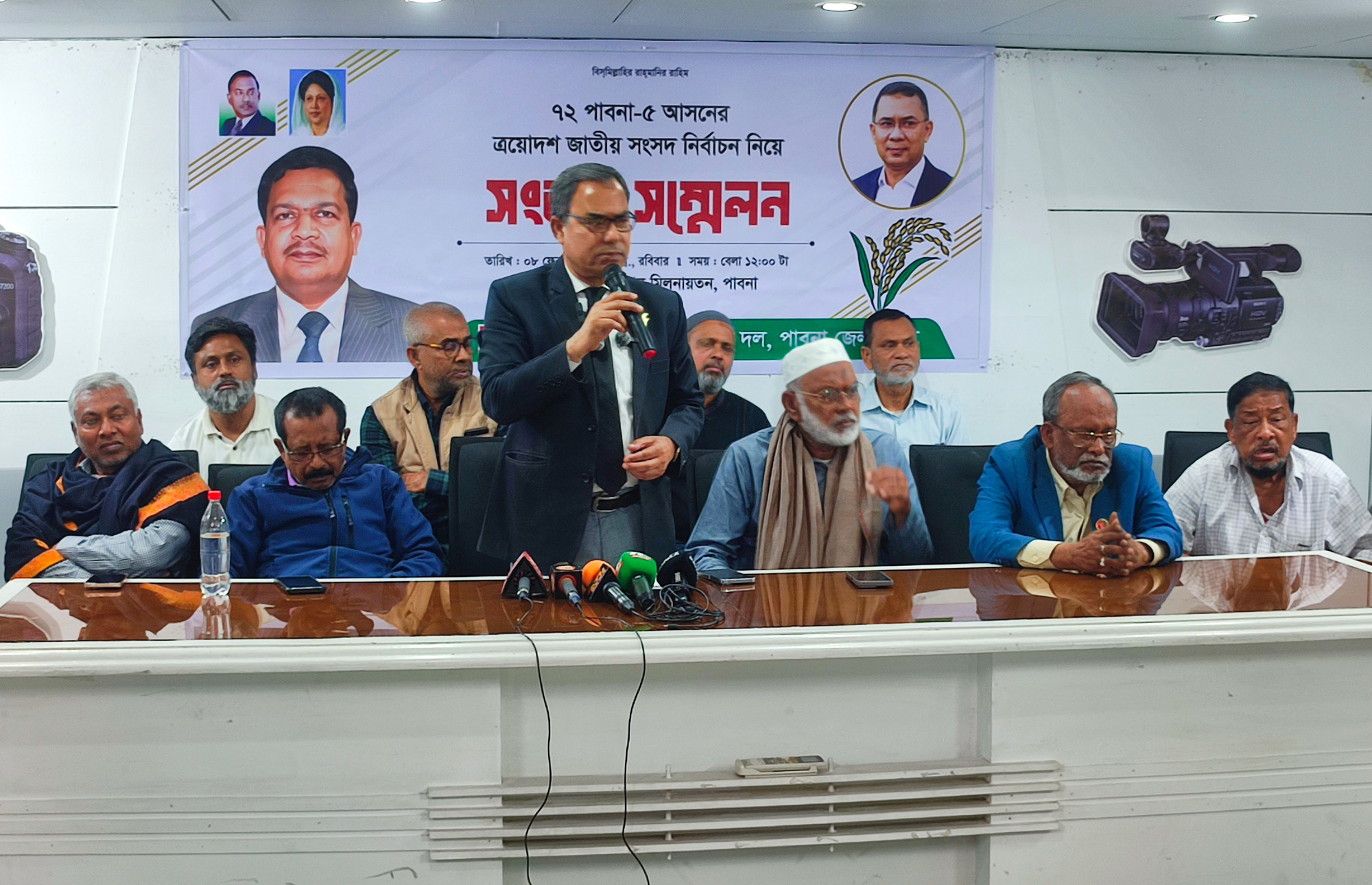 মুক্তিযোদ্ধার ওপর হামলার ঘটনায় বিএনপি প্রার্থীর নাম জড়ানোর প্রতিবাদে বিএনপির সংবাদ সম্মেলন।