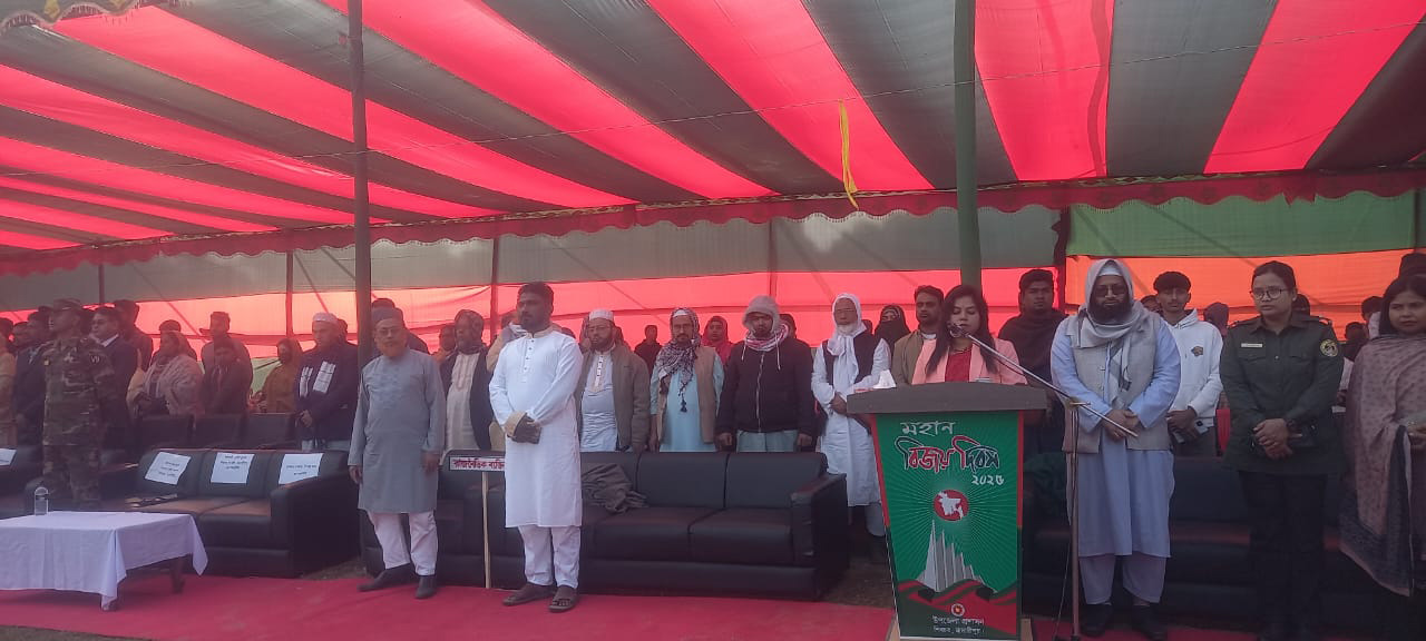 শিবচরে মহান বিজয় দিবস পালিত।