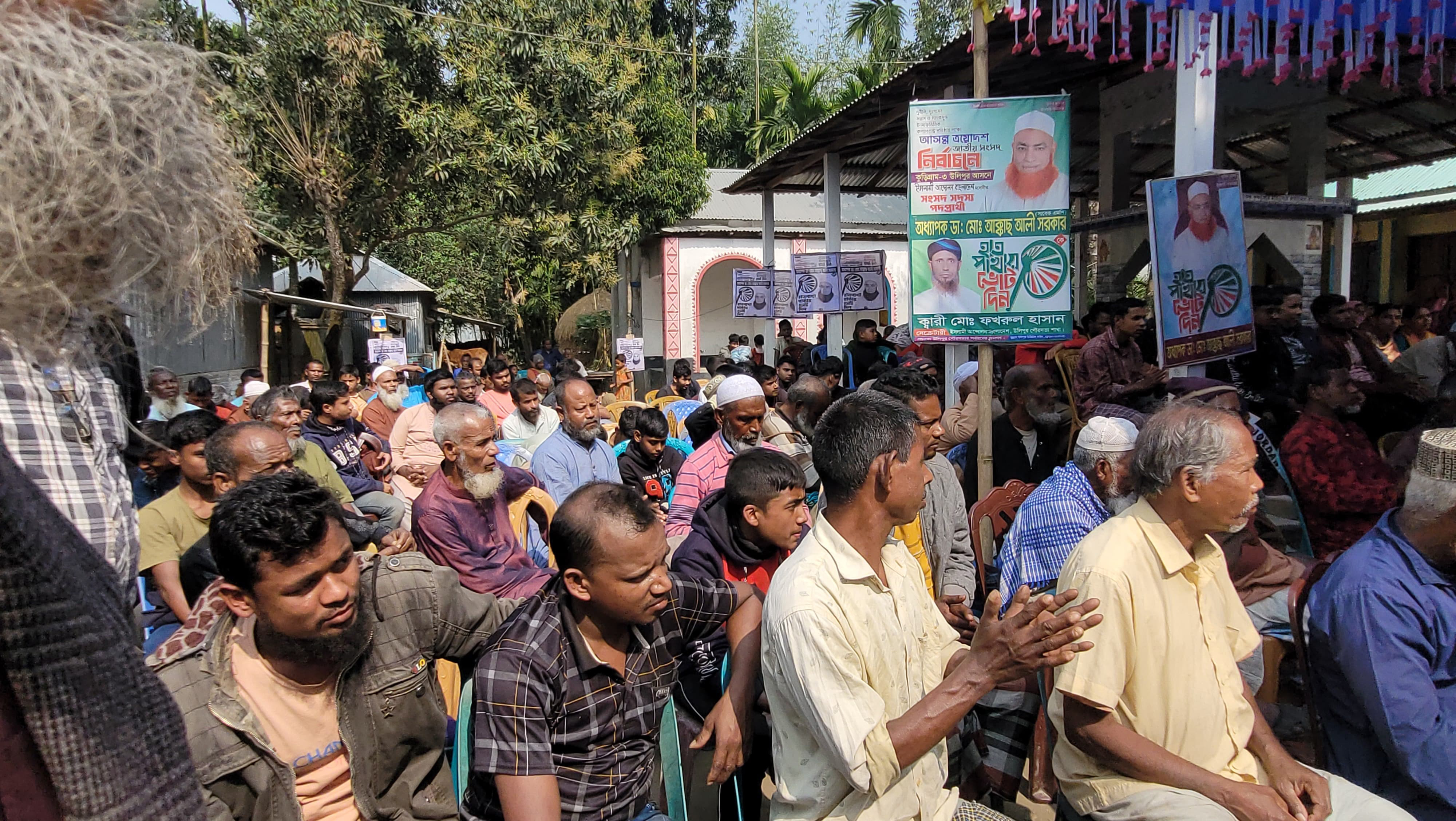 উলিপুরে বিভিন্ন দল ও ধর্মীয় সম্প্রদায়ের ৭ শতাধিক নেতাকর্মী ইসলামী আন্দোলন বাংলাদেশে যোগদান।