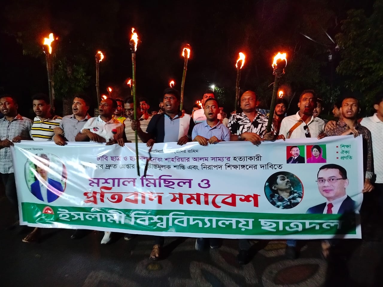 ছবি: ভিওডি বাংলা