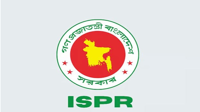 সারাদেশে যৌথ অভিযানে গ্রেপ্তার ২৮০