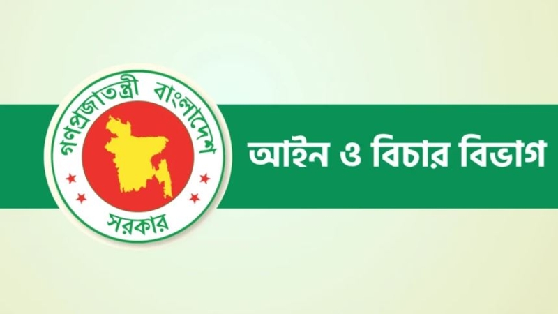 সাইবার ট্রাইব্যুনালের ৪১০ মামলা প্রত্যাহার