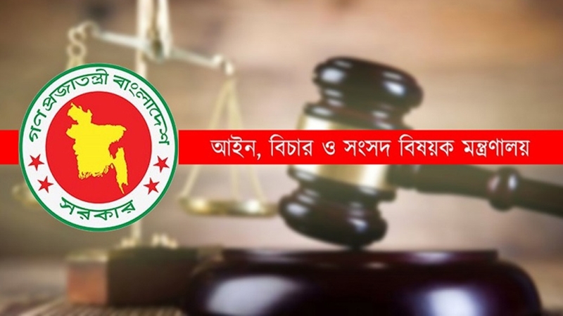 সন্ত্রাসবিরোধী অধ্যাদেশ জারি