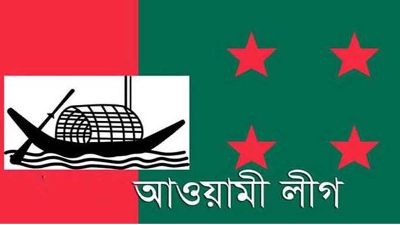 এ সরকারের অধীনে নির্বাচনে যাবে না আ.লীগ