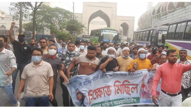 রাজধানীতে আ.লীগের ঝটিকা মিছিল