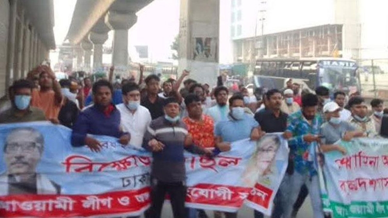রাজধানী উত্তরায় আওয়ামী লীগের ঝটিকা মিছিল