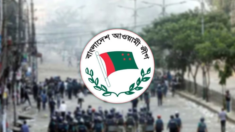 আ.লীগ কর্মীদের দেখামাত্রাই গ্রেপ্তারের নির্দেশ