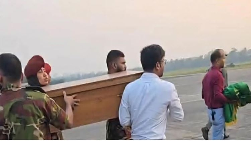হেলিকপ্টার যোগে মাগুরায় আছিয়ার নিথর দেহ