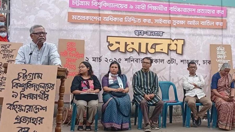বাংলাদেশে অন্য রাষ্ট্রের আধিপত্যবাদ চলবে না