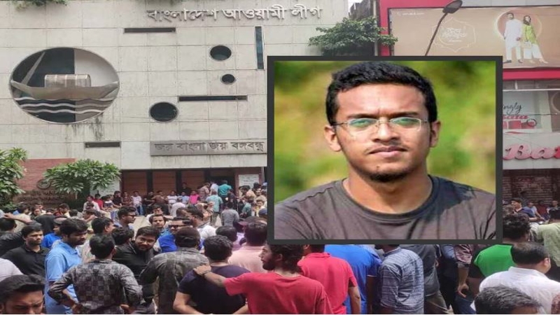 বঙ্গবন্ধু এভিনিউ এখন ‘শহীদ আবরার ফাহাদ এভিনিউ’