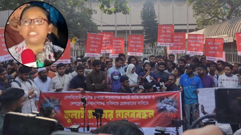 লাকীকে গ্রেপ্তারসহ পাঁচ দাবিতে শাহবাগে ইনকিলাব মঞ্চ