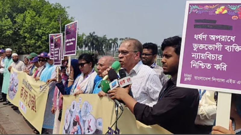 ‘ডিএমপি কমিশনার ধর্ষকদের পক্ষ নিয়েছেন’