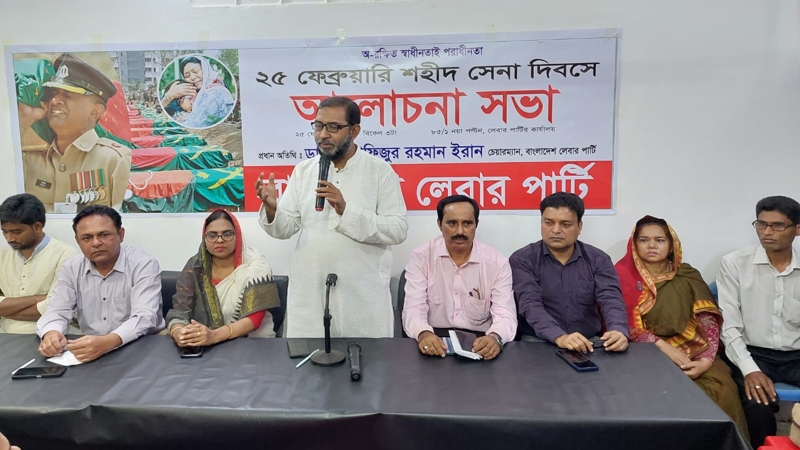 পিলখানা হত্যাকান্ডের মাস্টারমাইন্ড হাসিনা : ইরান