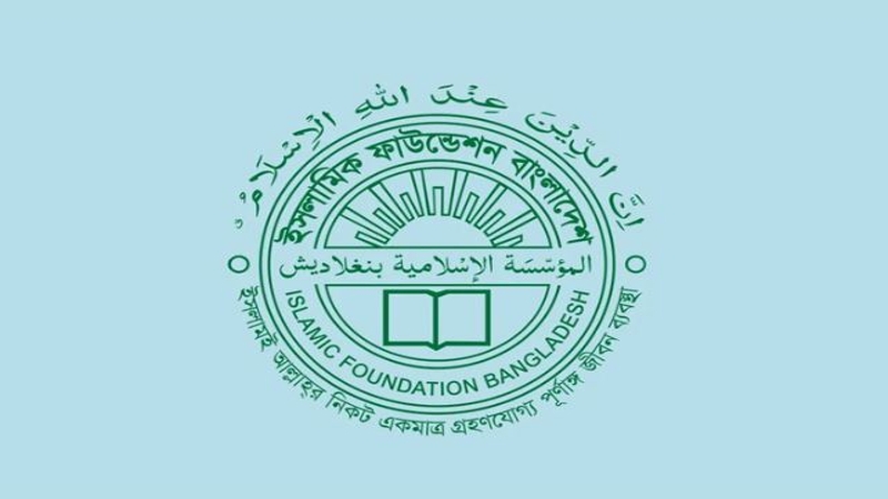 চাঁদ দেখা কমিটির বৈঠক রোববার