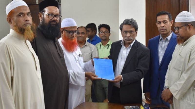 দেশের নাম পরিবর্তন চায় ইসলামী আন্দোলন