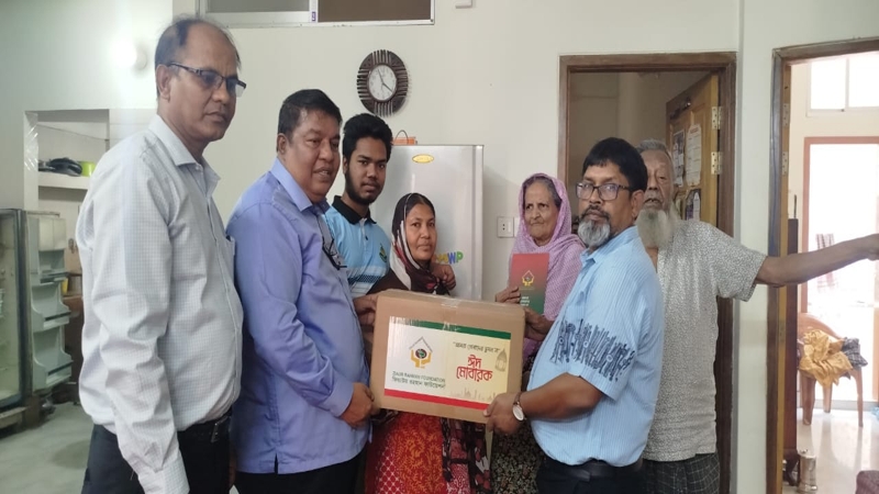 শহীদ পরিবারকে জেডআরএফের ঈদ উপহার