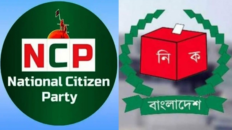 সিইসির সঙ্গে এনসিপির বৈঠক