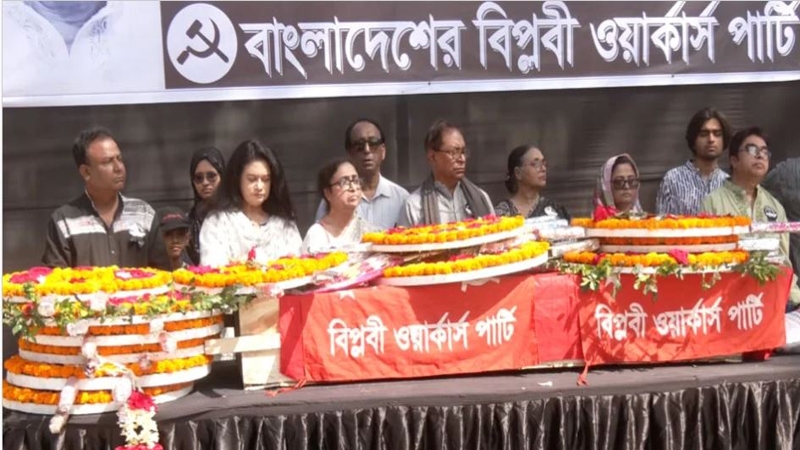 এপোলো জামালীকে শেষ শ্রদ্ধা