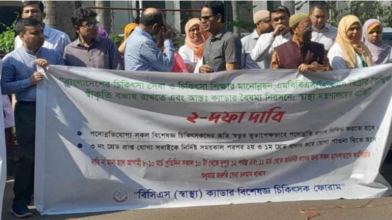 চিকিৎসকদের কর্মবিরতি স্থগিত