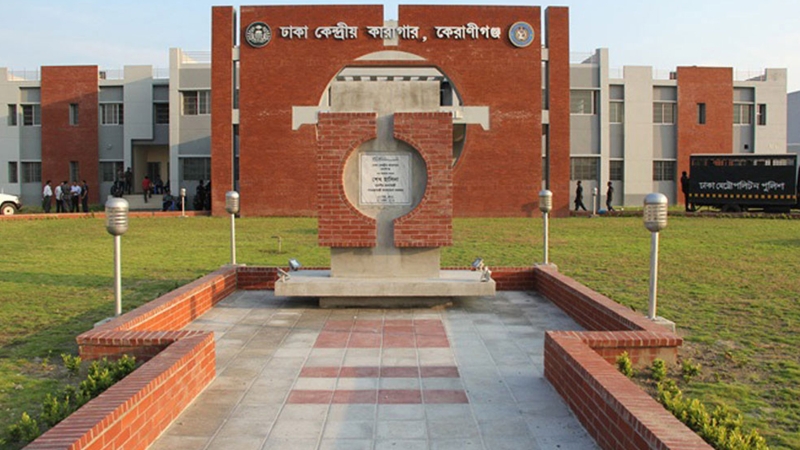 ঈদে কারা কর্তৃপক্ষের ৩ দিনের আয়োজন, যেকোনো একদিন মিলবে স্বজনদের দেখা