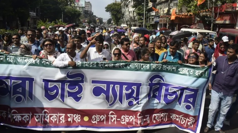 পশ্চিমবঙ্গে হাজারো স্কুল শিক্ষকের চাকরি বাতিল