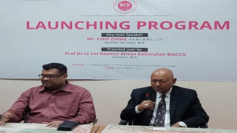 বাংলাদেশ সেন্টার ফর রিপাবলিকানস (বিসিআর) এর আনুষ্ঠানিক যাত্রা শুরু