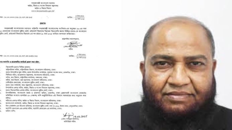বিচারপতি খিজির হায়াতকে অপসারণ
