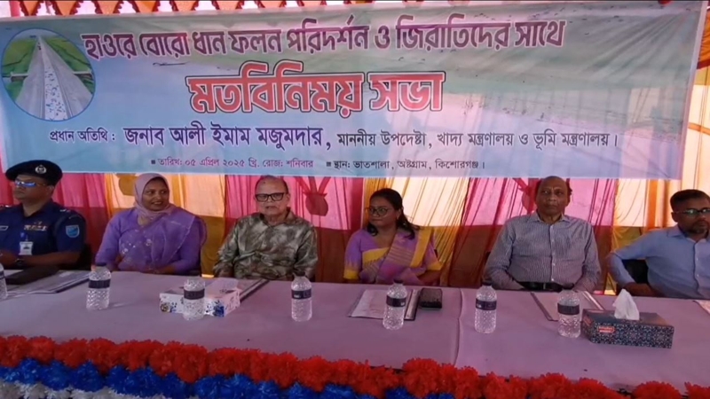 পরিদর্শন ও জিরাতিদের সাথে মত বিনিময় : খাদ্য ও ভূমি উপদেষ্টা