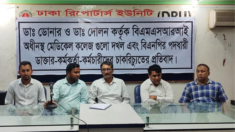 হাসপাতাল দখল নিয়ে বিএনপির দুপক্ষে দ্বন্দ্ব