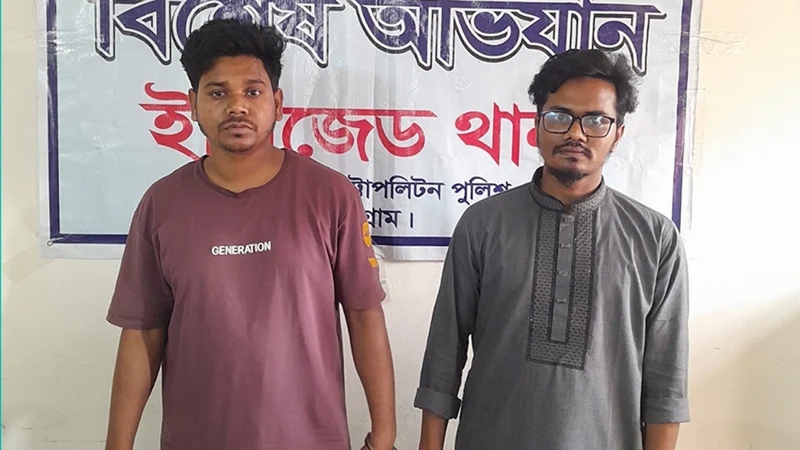 সমন্বয়ক পরিচয়ে চাঁদাবাজি, দুজনকে গ্রেপ্তার