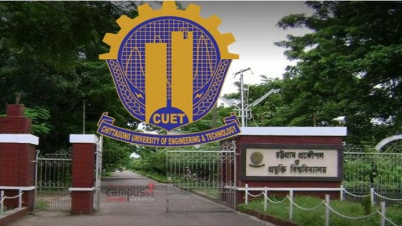চুয়েটে নিষিদ্ধ ছাত্রলীগের ১৯ নেতা বহিষ্কার