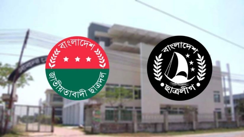সংবাদ প্রকাশের পর পাবনা মেডিকেল কলেজ ছাত্রদলের কমিটি স্থগিত