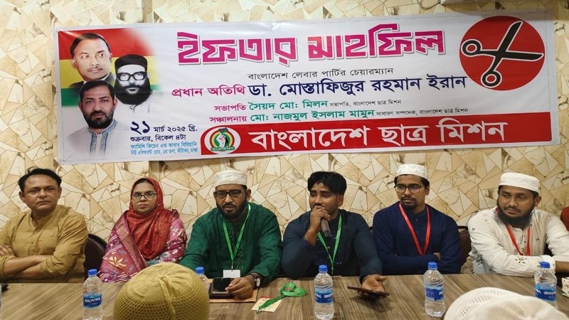 ছাত্র-জনতার ঐক্য জরুরি : ডা. ইরান