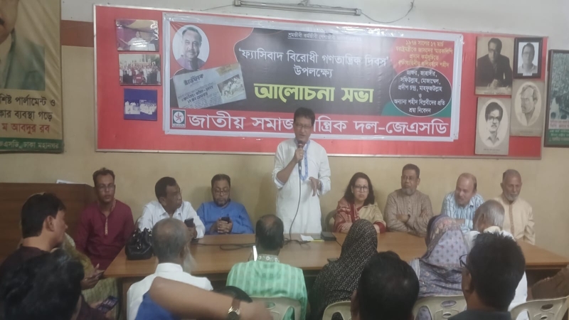 ‘বঙ্গবন্ধুই গণতান্ত্রিক প্রজাতন্ত্রকে প্রথম হত্যা করেছে’