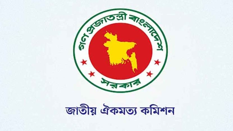 সংস্কার বিষয়ে মতামত দিয়েছে ৭টি দল