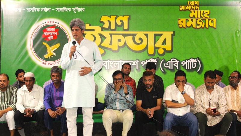 জনগণের শাসনব্যবস্থা কায়েম করতে হবে-সাকি