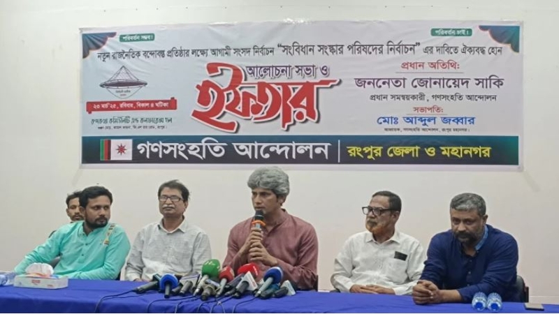 দল হিসেবে আ.লীগকে বিচারের আওতায় আনতে হবে- সাকি
