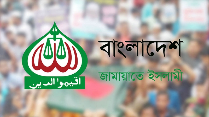 ৪০ রোহিঙ্গাকে সমুদ্রে ফেলে দেওয়ায় জামায়াতের নিন্দা