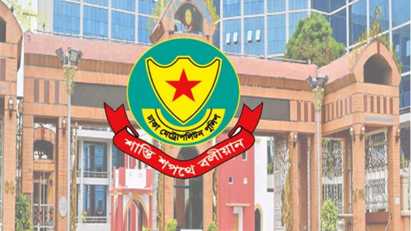 ডিএমপিতে ২০ হাজার সদস্য নতুন