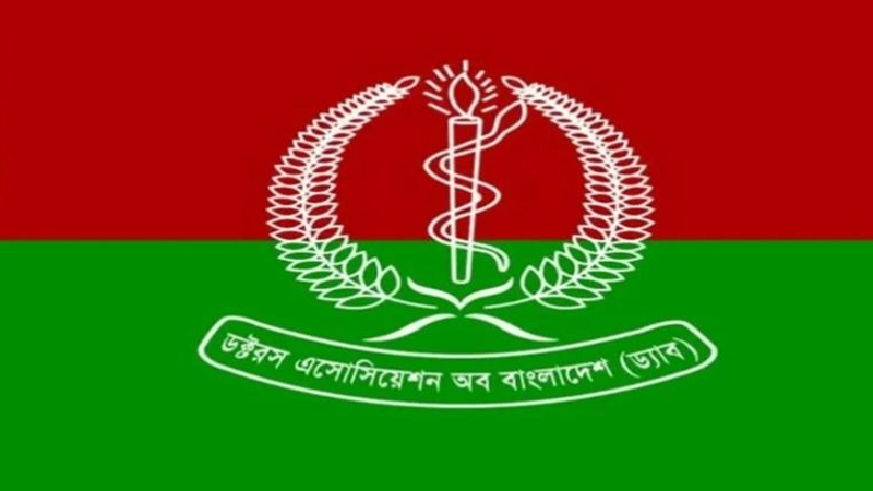 ড্যাবের কমিটি বিলুপ্ত করল বিএনপি