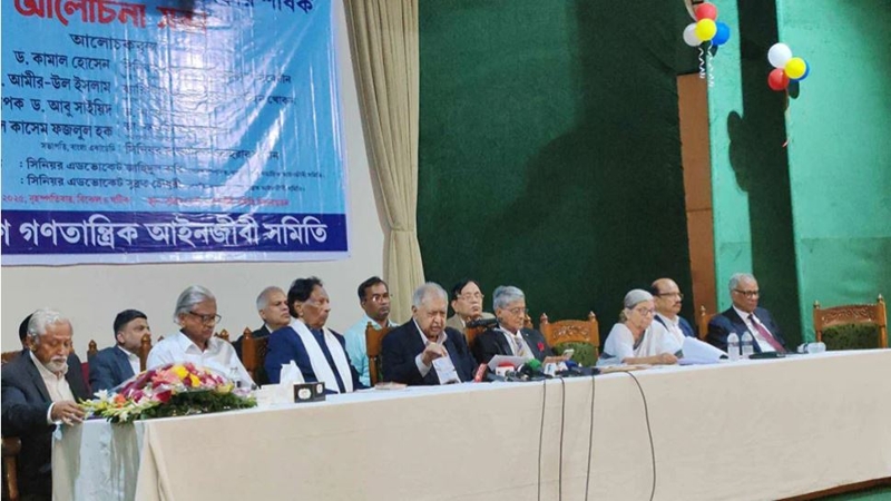 মূল সংবিধানের প্রতি শ্রদ্ধা রেখেই করতে হবে সংস্কার : ড. কামাল