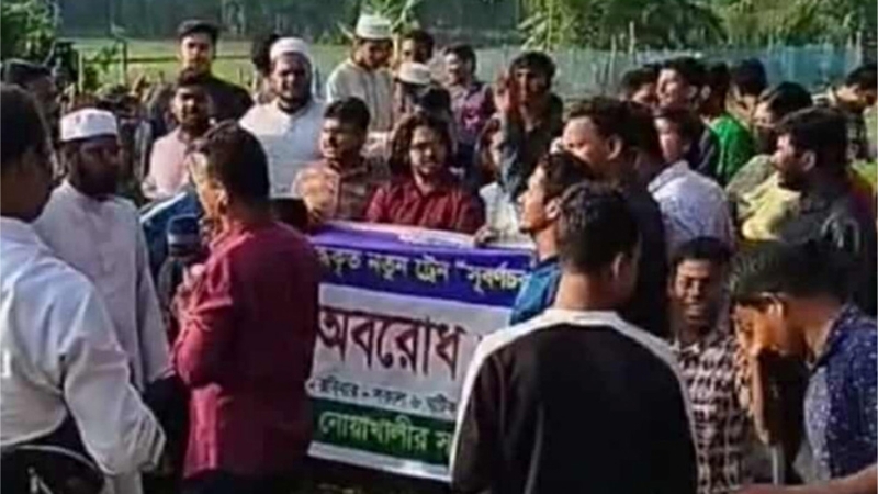 নতুন ট্রেন চালুর দাবিতে ঢাকা-নোয়াখালী রেলপথ অবরোধ