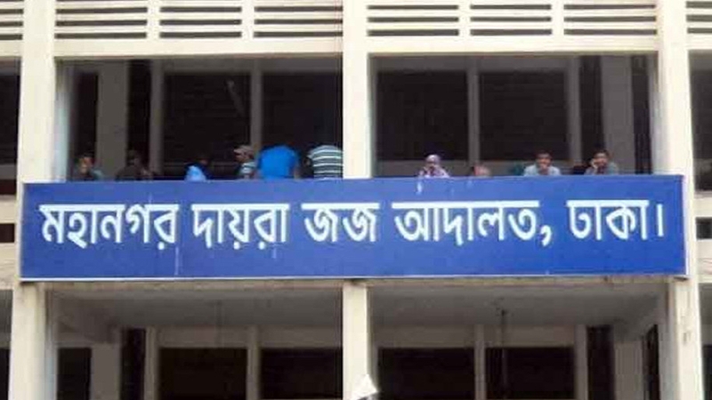 আওয়ামীপন্থী ৮৪ আইনজীবী, ১০ জনের জামিন