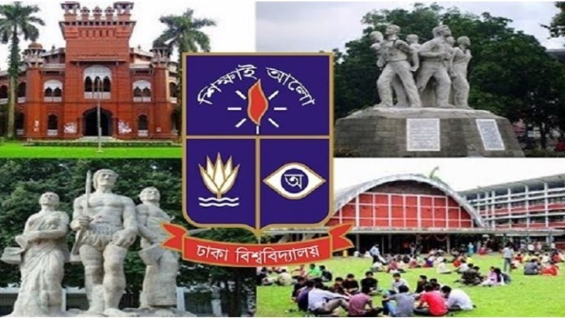ঈদ র‍্যালি করবে ঢাকা বিশ্ববিদ্যালয়