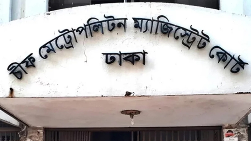 ‘জিয়া প্রজন্ম’ ও ‘জাতীয়তাবাদী সংগ্রাম পরিষদের’ তিন নেতার বিরুদ্ধে মামলা
